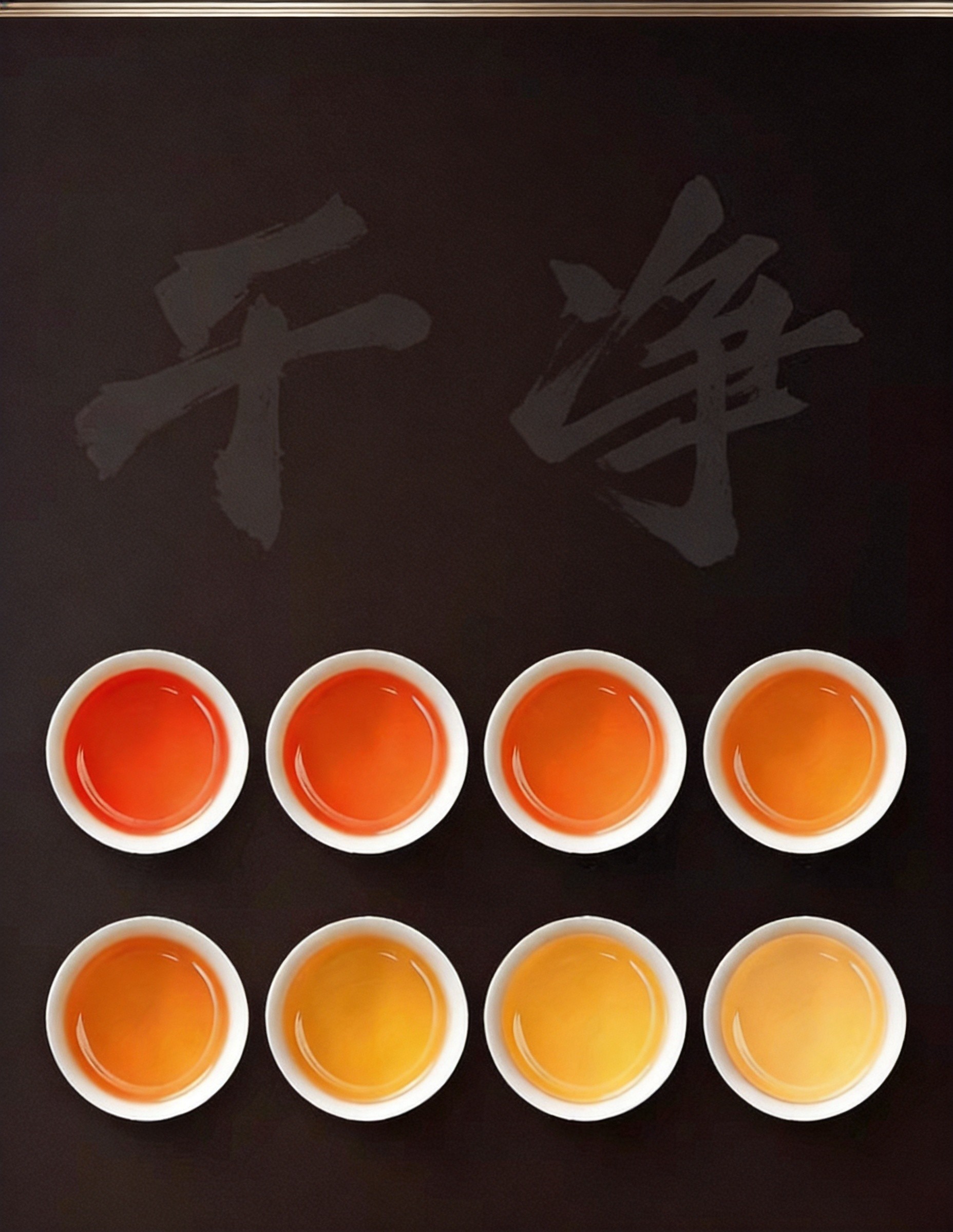Eight cups of Fu tea showing color gradient from light to deep amber