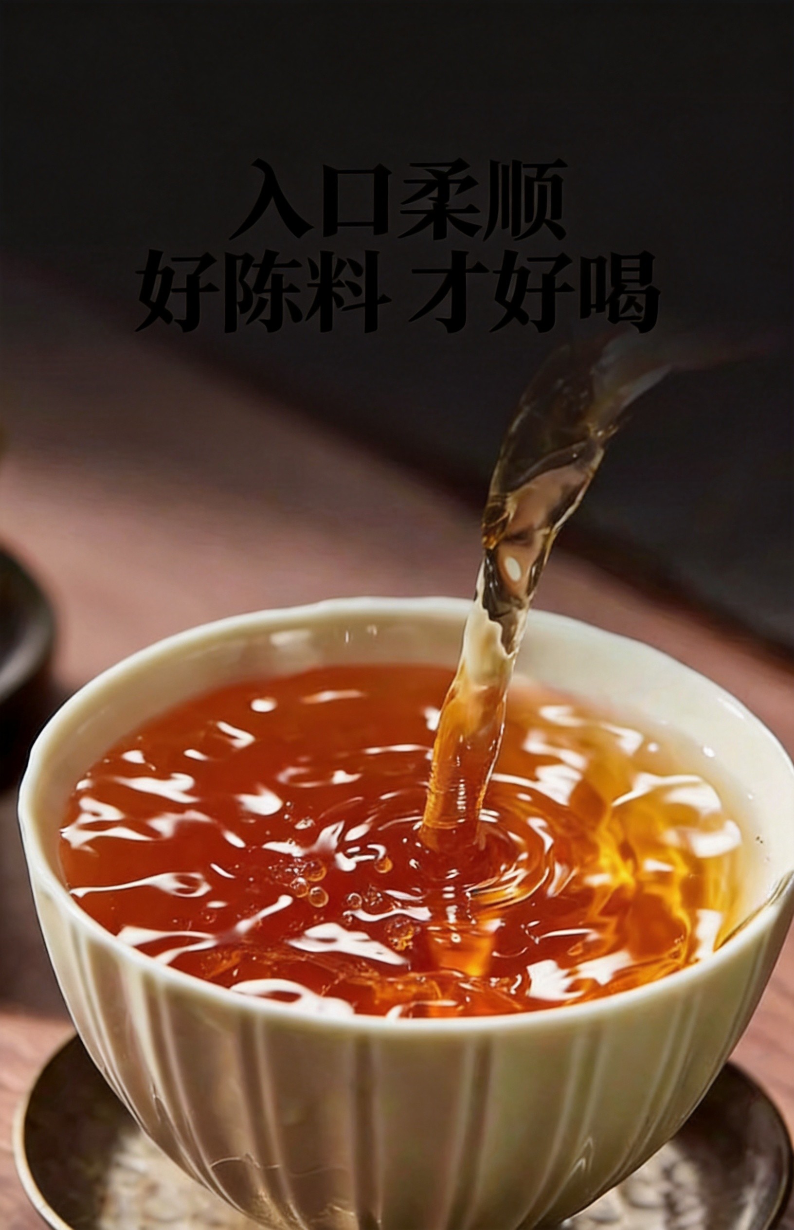 Fu tea being poured from a gaiwan into fairness pitcher