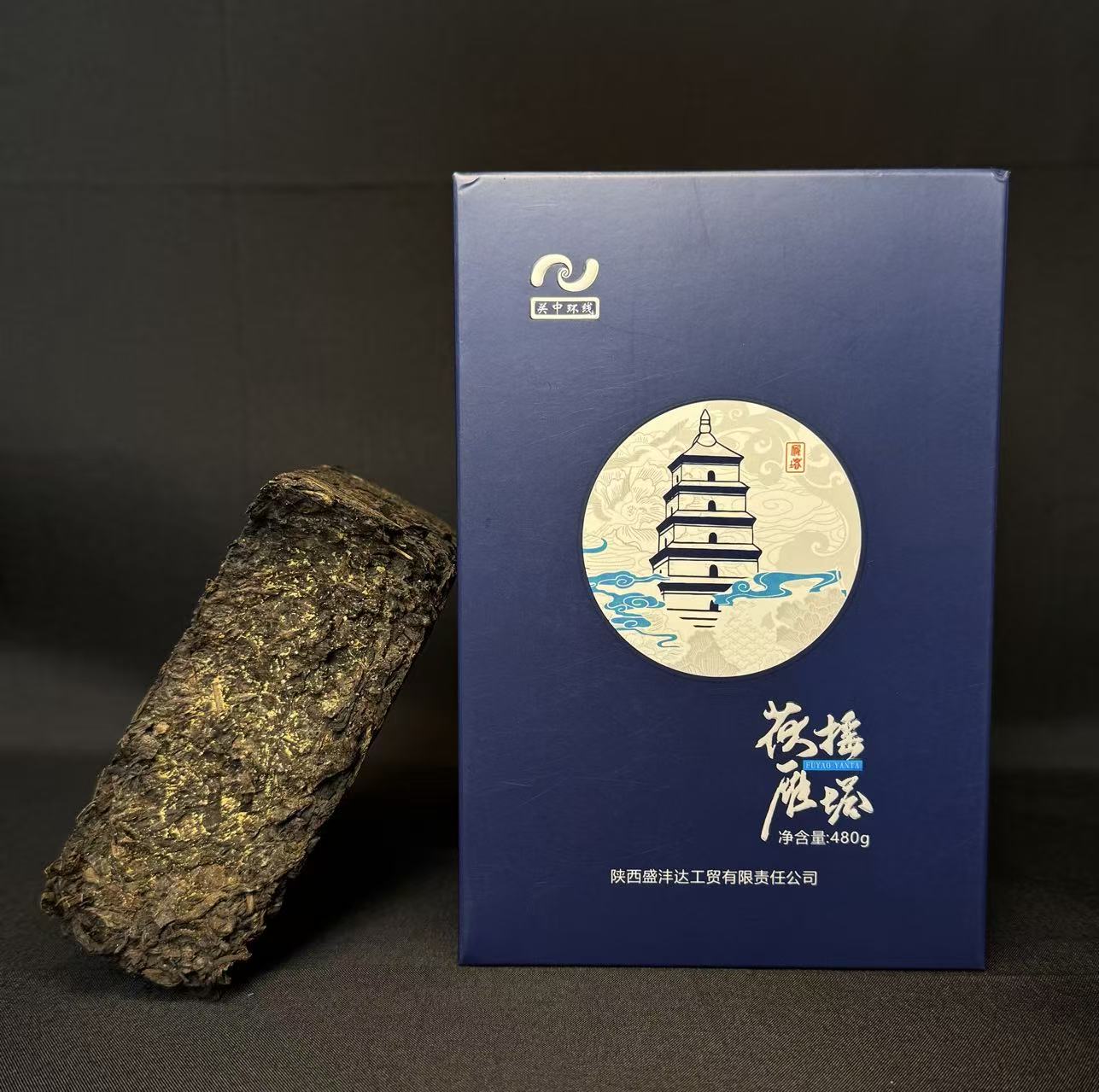Fu Yao Yan Ta (Wild Goose Pagoda) - 480g Hand-Pressed Gift Box